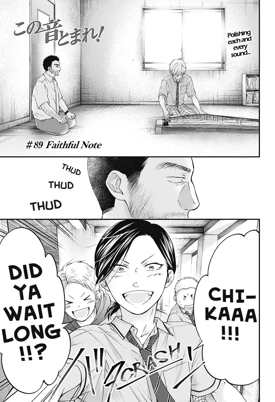 Kono Oto Tomare! Chapter 89 1